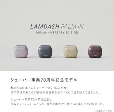 Panasonic Shaver LAMDASH PALM IN 70th ANNIVERSARY EDITION BLUE ES