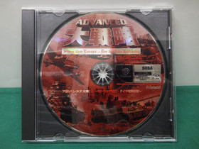 SEGA Dreamcast -- ADVANCED DAISENRYAKU[No manual, etc] -- JAPAN GAME. DC. 29882