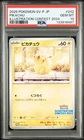 New Listing2025 POKEMON JAPANESE SV-P PROMO ILLUSTRATION CONTEST 2024 #242 PIKACHU PSA 10