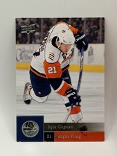 Kyle Okposo #59 2009-10 Upper Deck New York Islanders Hockey Card NHL