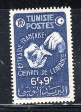 FRANCE FRENCH COLONIES TUNISIA  STAMPS MINT HINGED LOT  1971CO