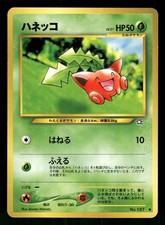 2000 Moderately Played Pokemon Hoppip No. 187 Neo Genesis Japanese