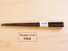 Tsugaru-nuri chopsticks finished with traditional Kara-nuri Kaimaki Tokuryoku#54