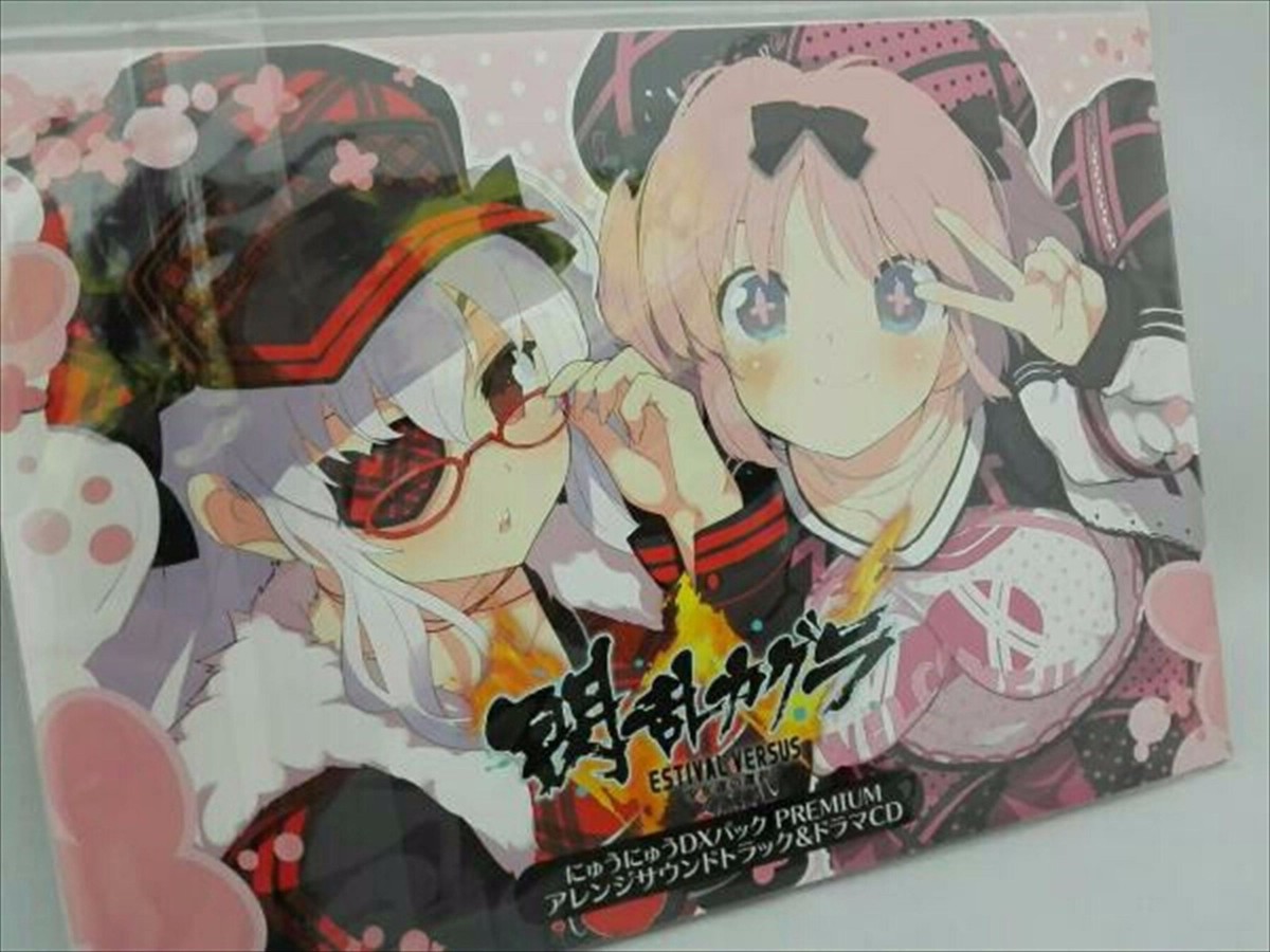 PS4 Senran Kagura Estival Versus Japan Limited Collector's Boxset