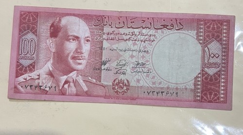 AFGHANISTAN 100 AFGHANIS - VERY FINE + (5)