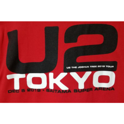 U2 The Joshua Tree ツアー2019 Day2 限定 Tシャツ U2 The Joshua Tree ツアー2019 Day2 限定 Tシャツ