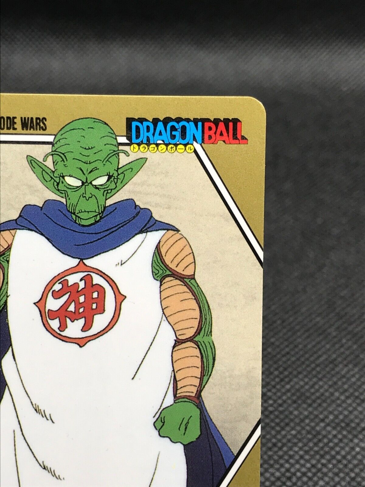 Kami Sama Dragon Ball Z CARDDASS TCG Card BANDAI Japan Vintage F/S No.99