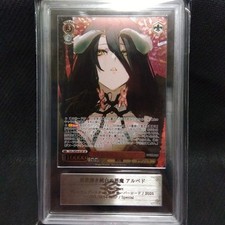 ARS9 Merciful Pure White Demon Albedo SP Overlord Weiss Appraisal