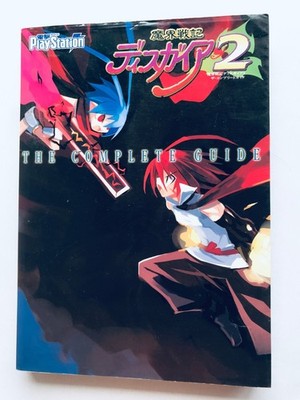 Disgaea 2 Cursed Memories The Complete Guide PS2 Strategy Book First Edition