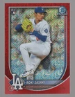 ROKI SASAKI 2025 BOWMAN CHROME MEGA BOX RED MOJO REFRACTOR RC #4/5 *DODGERS* #12