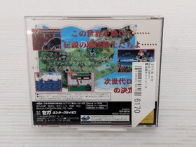 Magic Knight Rayearth Sega Saturn JP GAME. 9000025796170