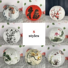 Round Paper Lantern Ball Wedding Hanging Chinese Antique Spring Festival Decor