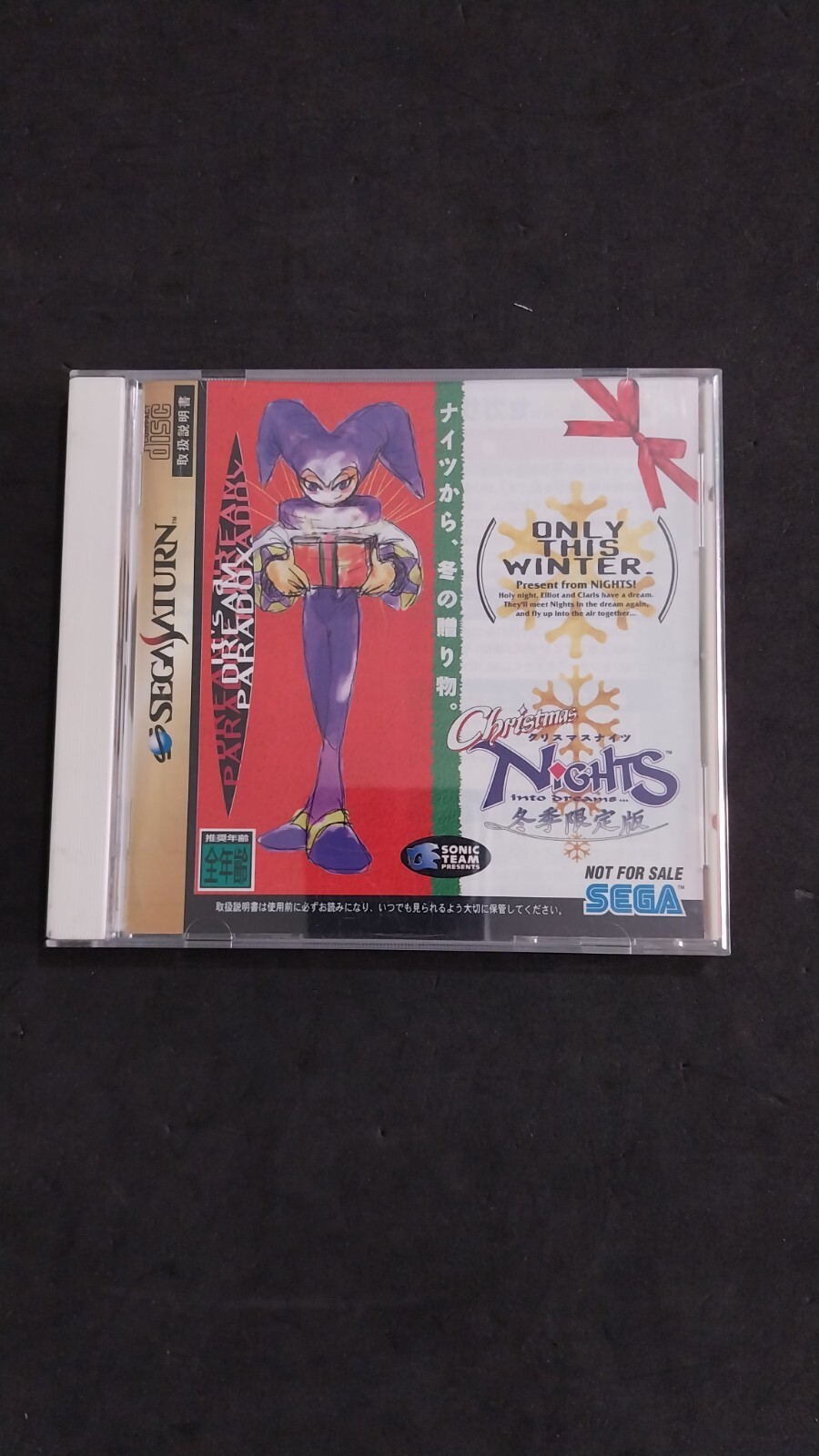 Christmas Nights Only Ce Winter Sega Saturn Jap Japonais Utilisée Complet