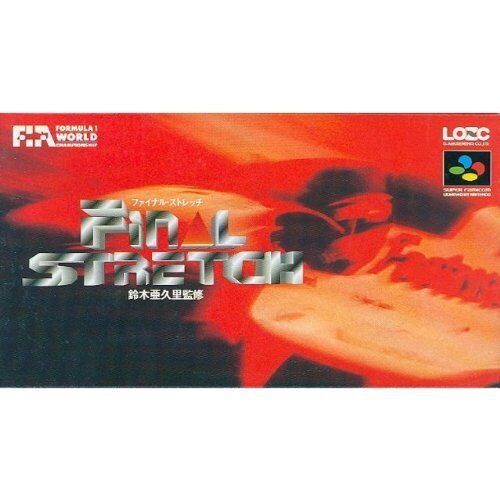 (Tylko wkład) Nintendo Super Famicom final stretch Japonia Gra - Zdjęcie 1 z 1