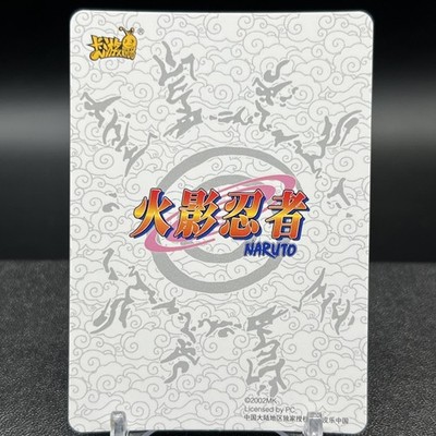 Naruto Classic Poster NRZ06-PTR-010L3 Naruto Kayou Card | eBay