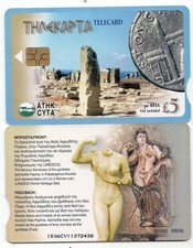 CYPRUS 2006 CHIP PHONECARD   Aphrodite   1506CY