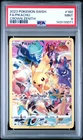 2023 POKEMON SWORD & SHIELD CROWN ZENITH #160 FULL ART/PIKACHU PSA 9
