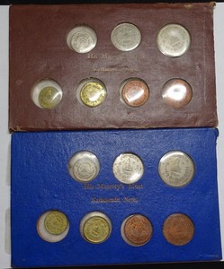 Nepal VS2013 7-coin His Majesty's Mint Set x2 (2 sets total)