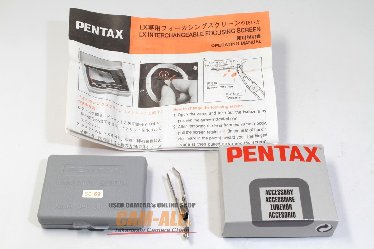 Pentax LX Focusing Screen SC-69 ( Split Micro Matte ) | eBay