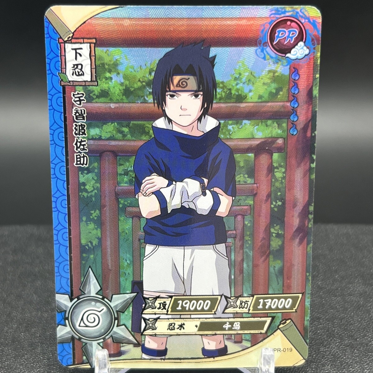 Sasuke Uchiha NR-PR-019 Naruto Kayou Card | eBay