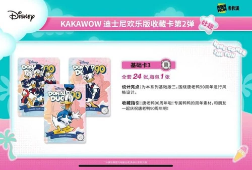 Kakawow Disney Fun Series Collectible Cards Type 2 Booster 1 Box 10 Pack New - Picture 8 of 22