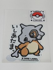 Pokemon B-Side Label Sticker Cubone Waterproof US SELLER