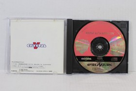 Ojousama wo Nerae CIB SEGA Saturn SS JP JPN Japan Import US Seller RARE
