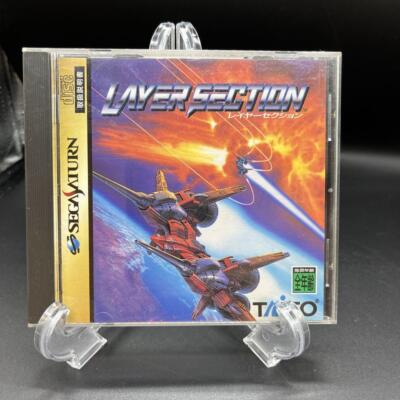 Jeu Layer Section Pour Sega Saturn - Version Japonaise NTSC-J - Sortie 1995 - Très Bon état