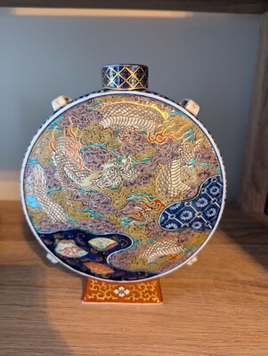 Antique Japanese Moon Flask Later 19th-Century, Appraised Insurance Value $800