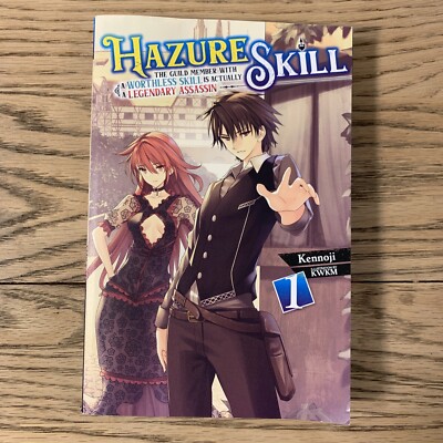 Hazure Skill: the Guild Member with a Worthless Skill Is Actually a Legendary...
