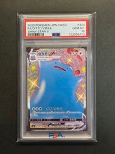 Ditto VMAX #324 Prices | Pokemon Japanese Shiny Star V | Pokemon Cards