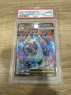 2025 Pokemon ME Promo Mega Charizard X EX #023 Ultra-Premium Collection PSA 10