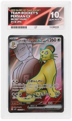 ACE 10 Team Rocket's Persian EX 118/098 Pokemon Japanese Gem Mint