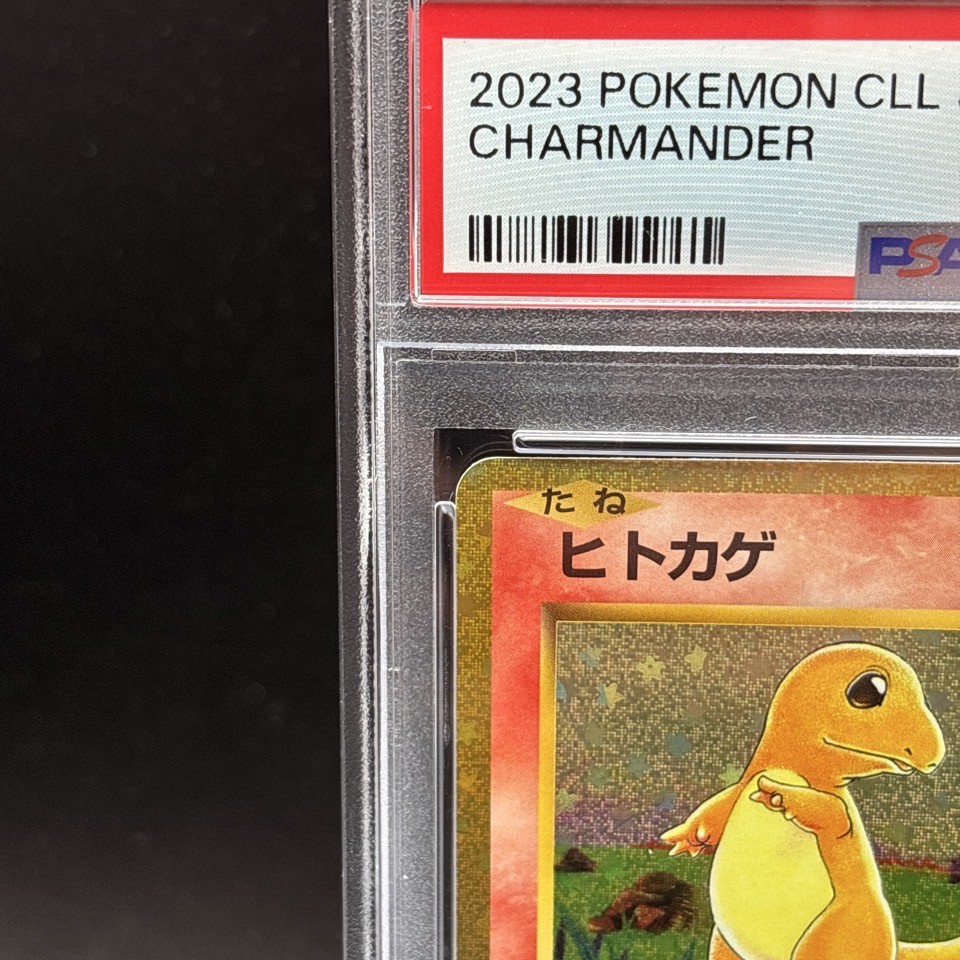 ヒトカゲ [CLL 001/032] GRADE 10 PSA 10 Charmander 001/032 CLL Pokemon Card Game Classic Pokemon