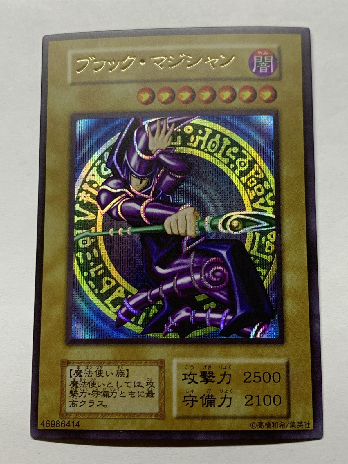 OG Mago Oscuro Mago Sexy Tarjeta Holo Anime Yugioh Raro Antiguo Arte Original