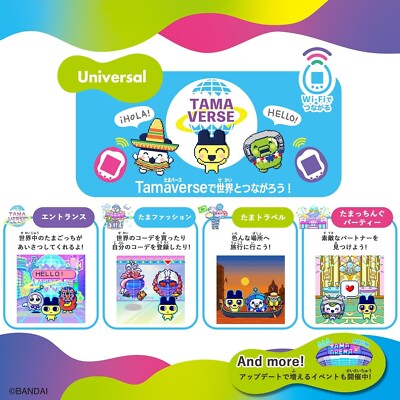 BANDAI Tamagotchi Uni Blue Portable Toy Game Character Training Wi