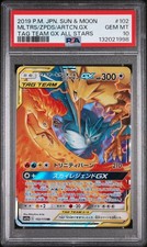 Moltres Zapdos Articuno Tag Team Gx All Stars Pokemon Japanese PSA 10