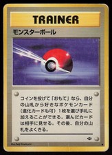 Poke Ball Non Holo Common Jungle Pokemon Japanese Heavily Played