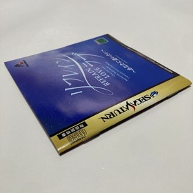 Refrain Love Sega Saturn