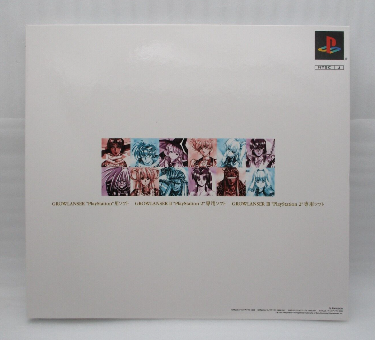 グローランサーコレクション プレステ1 プレステ2用 PS1 PS2 GROWLANSER Collection 1, 2, 3 3Games Japan import