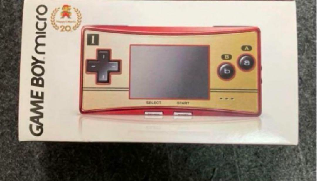 Buy Nintendo Game Boy Micro - 20th Anniversary Edition