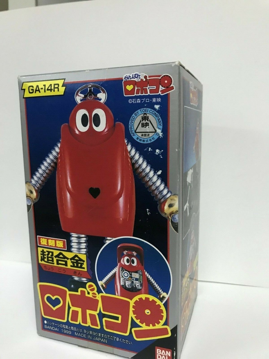 復刻版 超合金 ロボコン GA-14R(1999年製・BANDAI) 1999 Rare Vintage Japan Chogokin Robocon GA-14R Diecast
