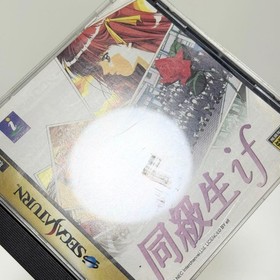 saturn classmate if J2