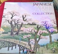 Japanese Art "2019"Calendar-new