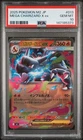2025 POKEMON JAPANESE M2-INFERNO X #013 MEGA CHARIZARD X EX PSA 10