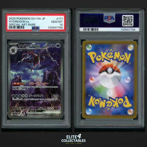 Hydreigon EX 171/086  - PSA 10 (SV11W - White Flare)