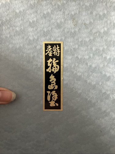 Set of 6 vintage Japanese Wajima Lacquered Chopsticks - Picture 7 of 7