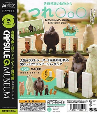 Q Kunio Sato's Animals Tsure  Gashapon toys 5 pcs/set 