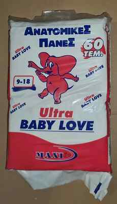 Vintage 00s Greek Diapers BABY LOVE 60 nappies 9-18kgs /up to 40 LBS NEW