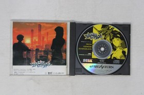 Shinseiki Evangelion Sega Saturn (JPN) (Region Locked)